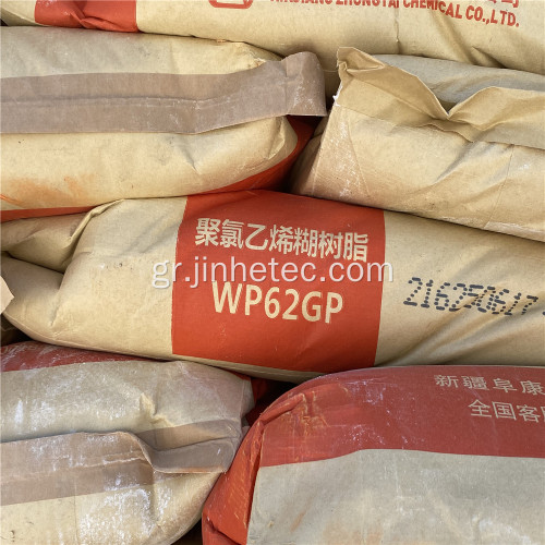 Zhongtai μάρκα PVC Paste ρητίνη WP62GP για κόλλα